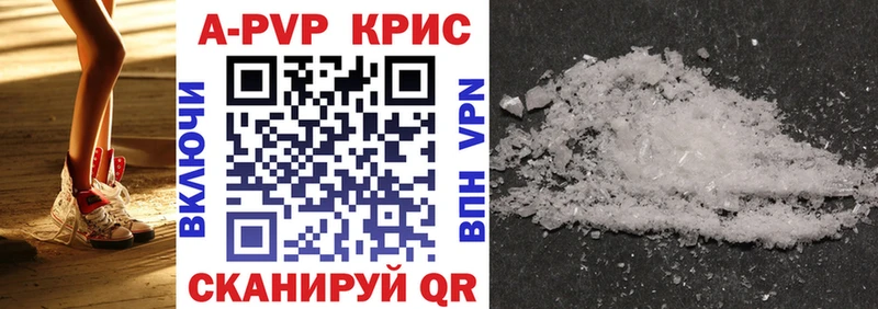 A PVP мука где найти наркотики Яровое