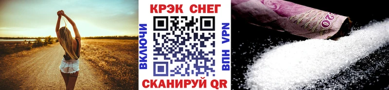 COCAIN Колумбийский  дарнет шоп  omg как зайти  Яровое 