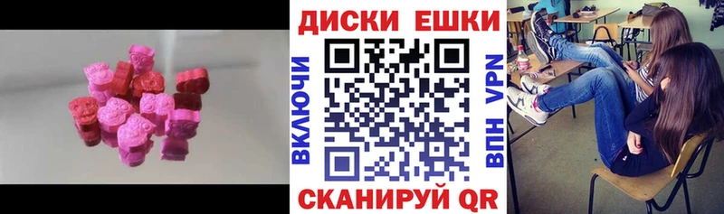 магазин продажи   Яровое  Экстази Cube 
