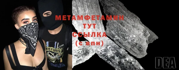 прущий лед Абдулино