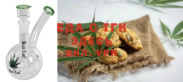 мефедрон мука Алзамай