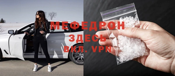 мефедрон мука Алзамай