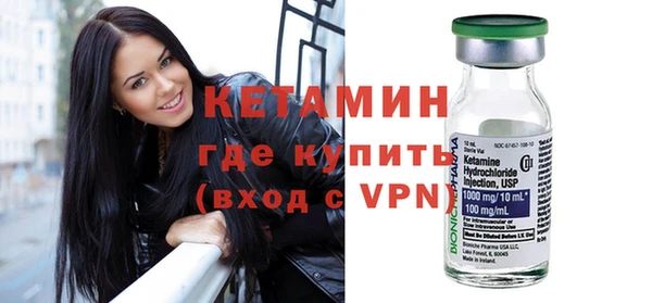 кокаин VHQ Алексеевка