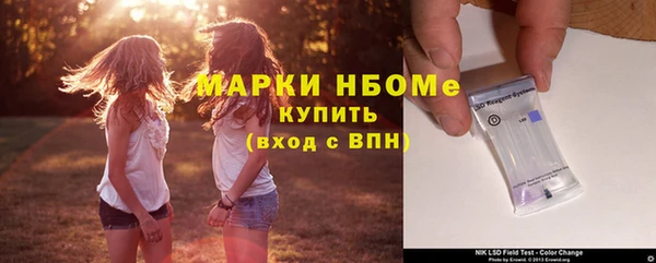 PSILOCYBIN Алексин