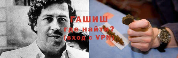 кокаин VHQ Алексеевка
