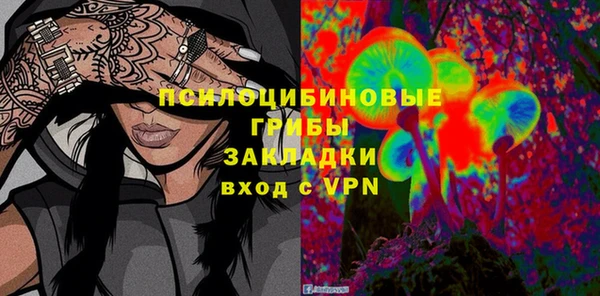 кокаин VHQ Алексеевка