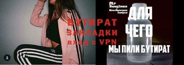 дурь Хадыженск