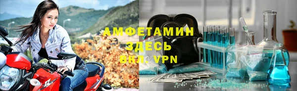 кокаин VHQ Алексеевка