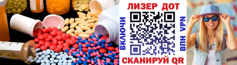 LSD-25 экстази кислота  Яровое 