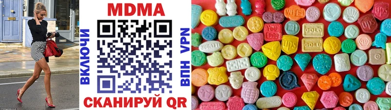 МДМА crystal  как найти наркотики  Яровое 