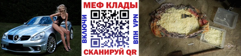 наркота  Яровое  ОМГ ОМГ зеркало  МЯУ-МЯУ VHQ 