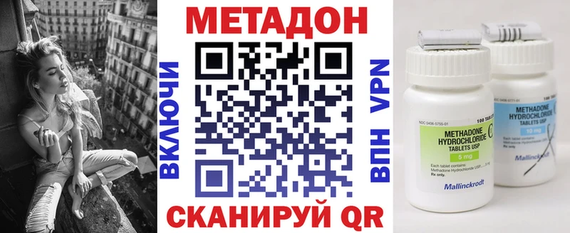 МЕТАДОН VHQ  ссылка на мегу tor  Яровое 
