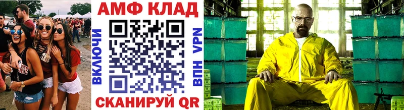 маркетплейс клад  Яровое  Первитин витя 