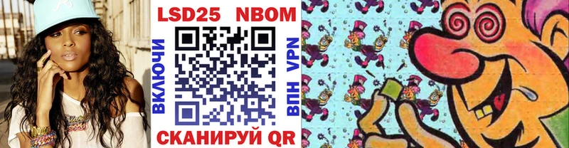 сайты даркнета наркотические препараты  Яровое  Марки 25I-NBOMe 1,5мг 