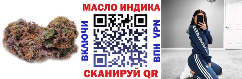Дистиллят ТГК концентрат  блэк спрут ONION  Яровое 