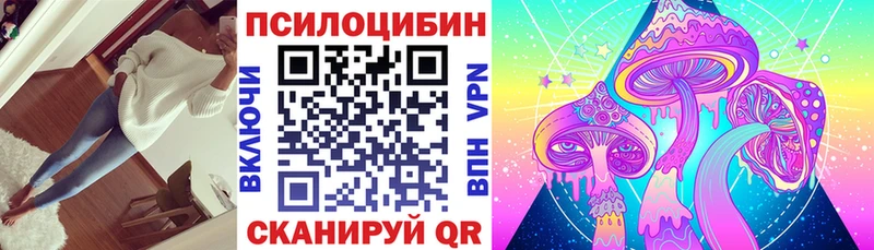 Псилоцибиновые грибы GOLDEN TEACHER Яровое